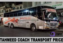 Tahmeed Coach Ticket Price