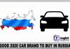 Good 2020 Car Brand to Buy in Russia